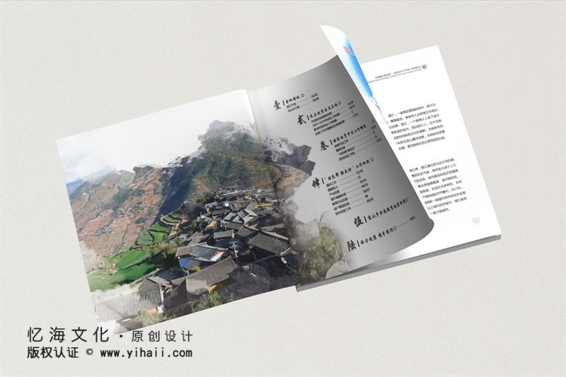 昆明憶海文化扶貧工作紀(jì)念冊(cè)制作-精準(zhǔn)扶貧畫冊(cè)記載扶貧工作影集